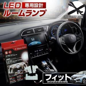 シェアスタイル フィット ハイブリッド GP1 専用 H22.10〜H25.8 (H4
