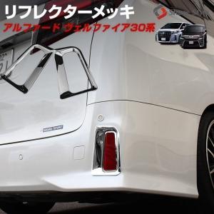 シェアスタイル (予約 受注生産) アルファード 30系 フード シェアスタイル (予約 受注生産) アルファード 30系 フード