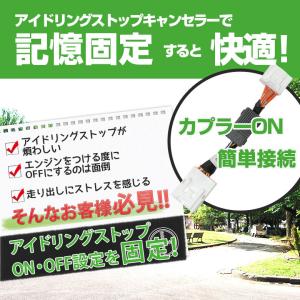 トヨタ ダイハツ スバル 汎用 カプラーオン ...の詳細画像1