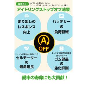 トヨタ ダイハツ スバル 汎用 カプラーオン ...の詳細画像2
