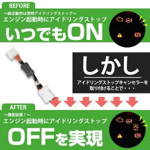 トヨタ ダイハツ スバル 汎用 カプラーオン ...の詳細画像3