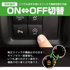 トヨタ ダイハツ スバル 汎用 カプラーオン ...の詳細画像5