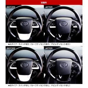 プリウス 50系 前期 のみ ステアリングスイ...の詳細画像3