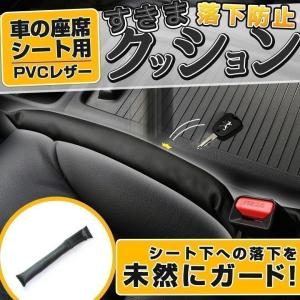 シート隙間クッションの商品一覧 通販 Yahoo ショッピング