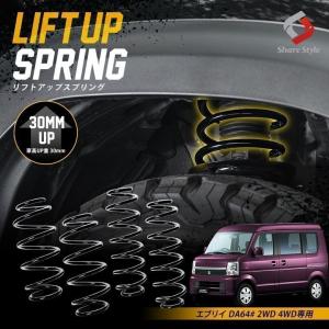 ハスラー K2ngm MR52S 92S 4WD 専用 アップスプリング リフトアップ