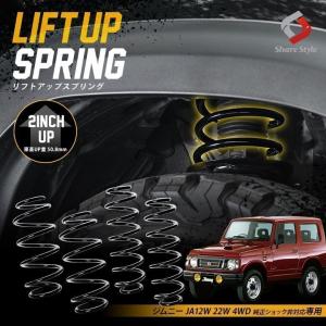 スペーシア K2ngm スペーシアギア MK53S 2WD 専用 アップ