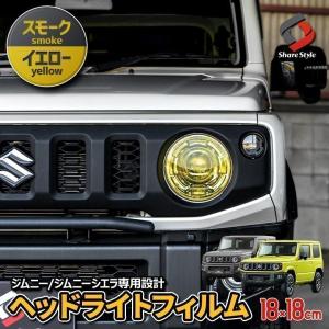 JB64/74W ジムニー ヘッドライトカバー ライトスモーク D.A.D imgrc0092123374.jpg