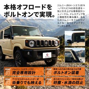 【予約販売 10月下旬入荷予定】 ジムニー シ...の詳細画像1
