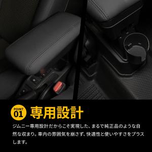 ジムニー ジムニーシエラ ジムニーノマド JB...の詳細画像1