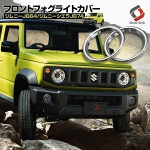 R6年新車外し品 ジムニーJB64新車外し純正フロントバンパー黒 XG