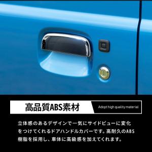 ジムニー ジムニーシエラ ノマド JB64 J...の詳細画像2