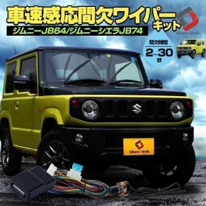 【新品】JB64W JB74W 純正コーナーセンサー ジムニー (ZT)コーナーセンサー(フロント2センサー リヤ4