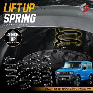 ジェム様 リクエスト 3点 まとめ商品 クレトム SA-313 ジムニー専用シェード : カー用品のWEBいち店