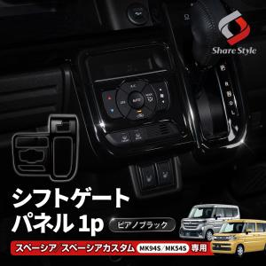 スズキ 純正 スペーシア 《 MK54S 》 エアコンスイッチパネル P60900
