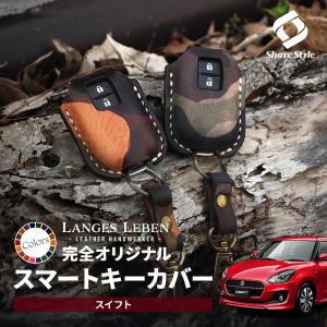 シェアスタイル (予約 受注生産) ジムニー ジムニーシエラ ノマド