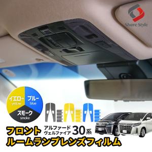 オートパーツエージェンシー プロテクションフィルム ヘッドライト