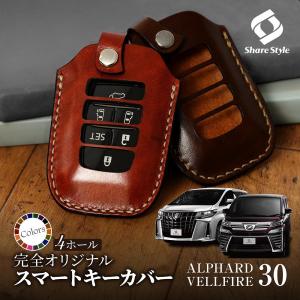 トヨタ純正 30系ヴェルファイア ZA ゴールデンアイズ スマートキー