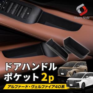 トヨタ（TOYOTA） レクサス純正 室内ハンガー (本革タイプ