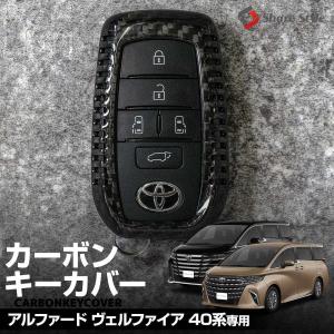 2025年8月】アルファード40系 キー（純正/社外：社外品（汎用品