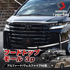 トヨタ モデリスタ フロントグリル MSD20-58001 新品 toyota トヨタ 新型 アルファード 40前期 人気 モデリスタ
