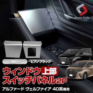 シェアスタイル 【ピアノブラックのみ予約 7月下旬入荷予定