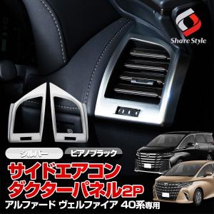 シェアスタイル 【ピアノブラックのみ予約 7月下旬入荷予定