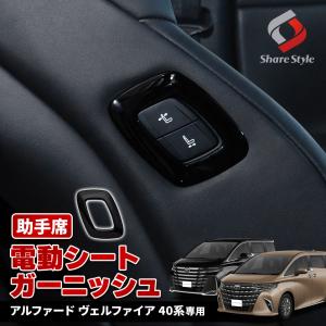シェアスタイル 【ピアノブラックのみ予約 7月下旬入荷予定