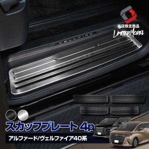 40型アルファード用、プロジェクションカーテシイルミ、0852D-58210 アルファード プロジェクションカーテシイルミ トヨタ純正部品