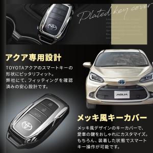 アクア MXPK 10系 専用 キーケース ス...の詳細画像2
