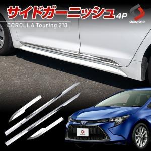 MODELLISTA モデリスタ LEDスマートフットライト ホワイト
