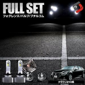 (セット商品) クラウン 210系 アスリート ロイヤル 専用 ブチルゴム付き3点セット ゼットハイパワープレミアム ホワイト シェアスタイル｜ss-style8
