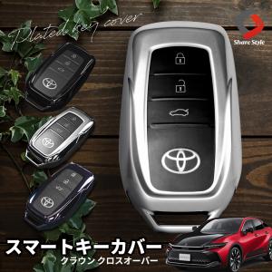 シェアスタイル クラウン スポーツ 専用 メッキ風 TPU スマート