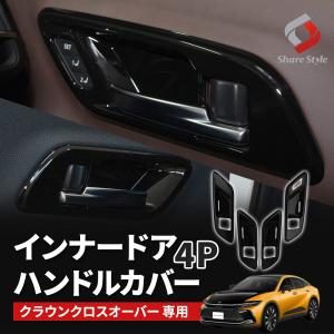 セカンドステージ トヨタ クラウン CROWN クロスオーバー スポーツ