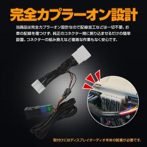 クラウンクロスオーバー ナビキャンセラー Eタ...の詳細画像4