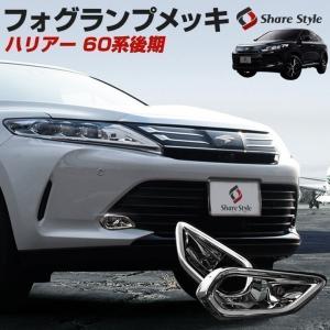 トヨタ 60系 ハリアー用 サイドカメラキット 純正パーツ使用 ナビ トヨタ 60系 ハリアー用 サイドカメラキット 純正パーツ使用 ナビ