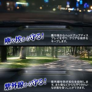 ハリアー 80系 ヘッドアップディスプレイ保護...の詳細画像2