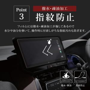ハリアー 80系 後期 ナビ保護フィルム 12...の詳細画像5