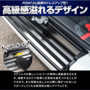 ハイエース 200系 リアバンパーステップガー...の詳細画像2