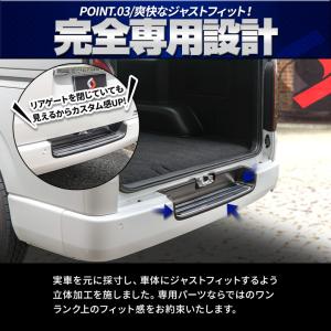 ハイエース 200系 リアバンパーステップガー...の詳細画像4