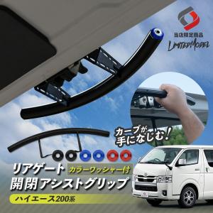 KENSTYLE（ケンスタイル） リアゲートクローズバー 【 サイドカバー