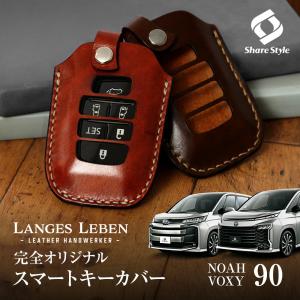 ヴォクシー プラスサポート用スマートキー トヨタ純正部品 ZWR90