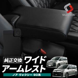 トヨタ ヴォクシー【ZWR90W ZWR95W MZRA90W MZRA95W