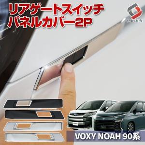トヨタ純正パーツ シフトノブ/シフトレバーカバー セット 品番