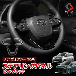 80 ノア ヴォクシー エスクァイア専用 トヨタ純正 サードシート格納パッド TOYOTA（トヨタ）/純正 サードシート格納時パッド ブラック