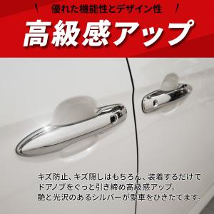 ノア ヴォクシー 90系 専用 ドアノブカバー...の詳細画像1