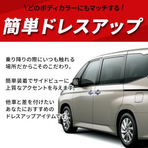 ノア ヴォクシー 90系 専用 ドアノブカバー...の詳細画像2