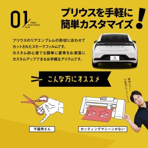 カット済み プリウス 60系 リアエンブレム ...の詳細画像2