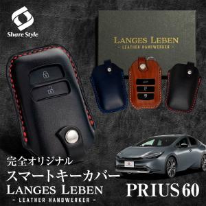 プリウス MXWH60/61/65/ZVW60/65：純正 プラスサポート用スマートキー