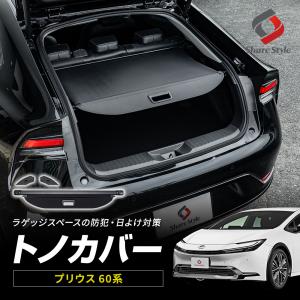 TOYOTA PRIUS トヨタ プリウス【ZVW60 ZVW65MXWH60 MXWH65 TOYOTA PRIUS トヨタ プリウス【ZVW60 ZVW65MXWH60 MXWH65