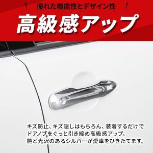 プリウス 60系 フロントドアノブカバー 2p...の詳細画像1